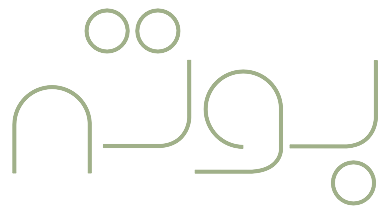 گلفروشی بوته